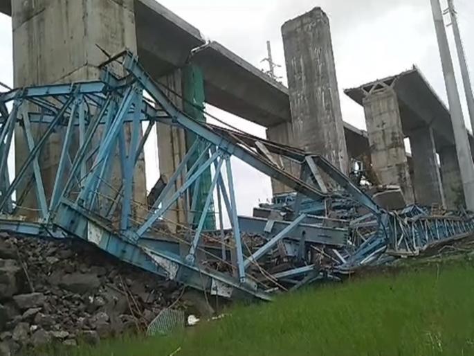 Live from the scene...Girder with giant crane collapsed from 110 feet in shahapur mishap incident | थेट घटनास्थळावरुन... ११० फूट उंचावरून कोसळली महाकाय क्रेनसह गर्डर Live from the scene...Girder with giant crane collapsed from 110 feet in shahapur mishap incident | थेट घटनास्थळावरुन... ११० फूट उंचावरून कोसळली महाकाय क्रेनसह गर्डर