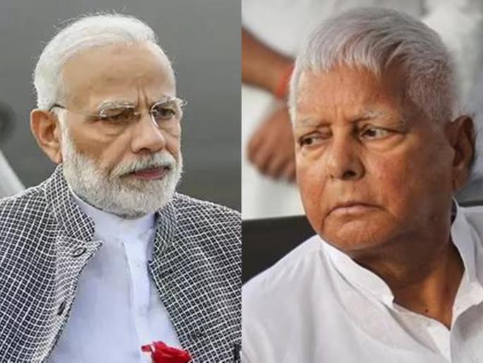A prime minister should not live in a bungalow without his wife; Lalu targets Modi, Ajit Pawar is also a target | पंतप्रधानांनी पत्नीशिवाय बंगल्यात राहू नये; लालूंचा मोदींवर निशाणा, अजित पवारही लक्ष्य A prime minister should not live in a bungalow without his wife; Lalu targets Modi, Ajit Pawar is also a target | पंतप्रधानांनी पत्नीशिवाय बंगल्यात राहू नये; लालूंचा मोदींवर निशाणा, अजित पवारही लक्ष्य