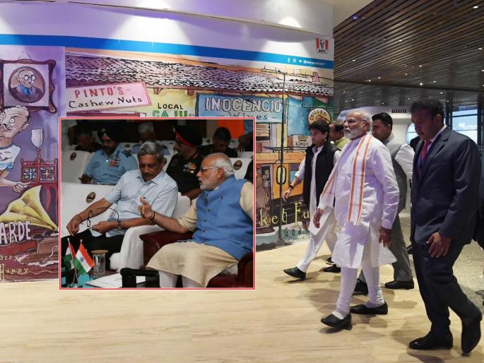 Manohar Parrikar's name to Mopa Airport in Goa, inaugurated by PM Modi | गोव्यातील विमानतळास मनोहर पर्रीकरांचे नाव, PM मोदींच्याहस्ते लोकार्पण Manohar Parrikar's name to Mopa Airport in Goa, inaugurated by PM Modi | गोव्यातील विमानतळास मनोहर पर्रीकरांचे नाव, PM मोदींच्याहस्ते लोकार्पण