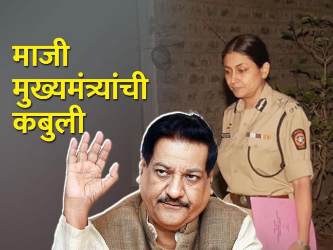 "Those two officials in Pune were good, but due to political pressure I transferred them.", Prithviraj chavan in pune about mira borvankar | "पुण्यातील ते दोन अधिकारी चांगले होते, पण राजकीय दबावामुळे मी बदल्या केल्या" "Those two officials in Pune were good, but due to political pressure I transferred them.", Prithviraj chavan in pune about mira borvankar | "पुण्यातील ते दोन अधिकारी चांगले होते, पण राजकीय दबावामुळे मी बदल्या केल्या"