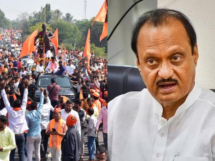 Ajit Pawar's stubbornness on Manoj Jarange's agitation on maratha reservation in mumbai | "असाही हट्ट करता कामा नये"; नाव न घेता अजित पवारांचा मनोज जरांगेंना टोला Ajit Pawar's stubbornness on Manoj Jarange's agitation on maratha reservation in mumbai | "असाही हट्ट करता कामा नये"; नाव न घेता अजित पवारांचा मनोज जरांगेंना टोला
