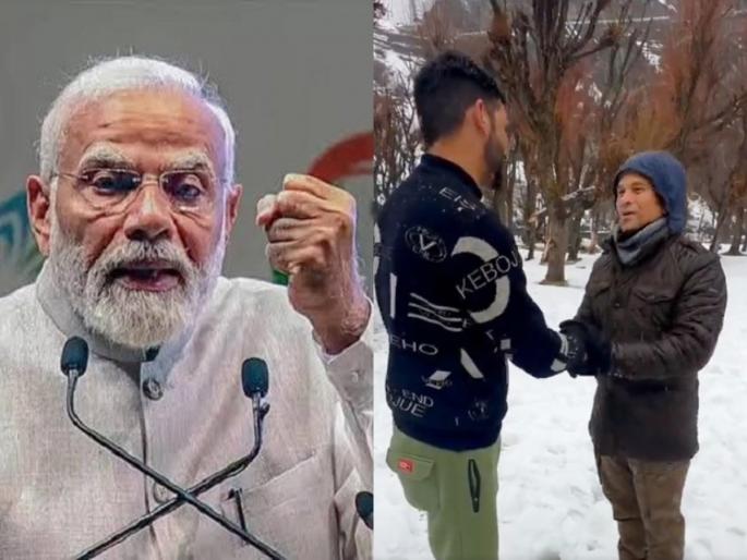 Narendra Modi praises Sachin's visit to Kashmir, special tweet for god of cricket | सचिनच्या काश्मीर दौऱ्याचं PM मोदींकडून कौतुक, क्रिकेटच्या देवासाठी 'खास' ट्विट Narendra Modi praises Sachin's visit to Kashmir, special tweet for god of cricket | सचिनच्या काश्मीर दौऱ्याचं PM मोदींकडून कौतुक, क्रिकेटच्या देवासाठी 'खास' ट्विट