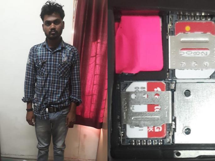 Fake candidate arrested for copying written exam in police recruitment | पोलिस भरतीमध्ये लेखी परीक्षेत कॉपी करणाऱ्या तोतया उमेदवाराला अटक Fake candidate arrested for copying written exam in police recruitment | पोलिस भरतीमध्ये लेखी परीक्षेत कॉपी करणाऱ्या तोतया उमेदवाराला अटक