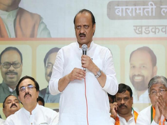 Ajit Pawar's NCP candidate for 'these' 7 seats in the state?; Brainstorming took place at the meeting in Pune of ncp leader | राज्यातील 'या' ७ जागांवर अजित पवारांचे उमेदवार?; पुण्यातील बैठकीत झाले मंथन Ajit Pawar's NCP candidate for 'these' 7 seats in the state?; Brainstorming took place at the meeting in Pune of ncp leader | राज्यातील 'या' ७ जागांवर अजित पवारांचे उमेदवार?; पुण्यातील बैठकीत झाले मंथन