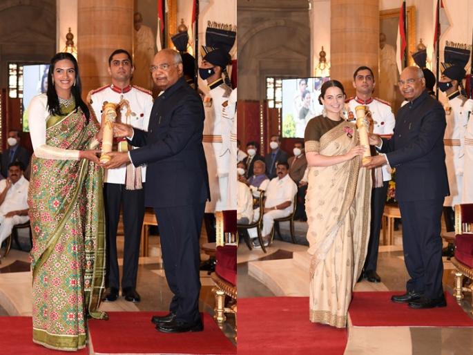Ramnath Kovind : Kangana honored with 'Padma Shri', P.V. Sindhu honored with 'Padma Bhushan' | Ramnath Kovind : कंगनाचा 'पद्मश्री'ने सन्मान, पी.व्ही. सिंधुला 'पद्मभूषण'चा बहुमान Ramnath Kovind : Kangana honored with 'Padma Shri', P.V. Sindhu honored with 'Padma Bhushan' | Ramnath Kovind : कंगनाचा 'पद्मश्री'ने सन्मान, पी.व्ही. सिंधुला 'पद्मभूषण'चा बहुमान