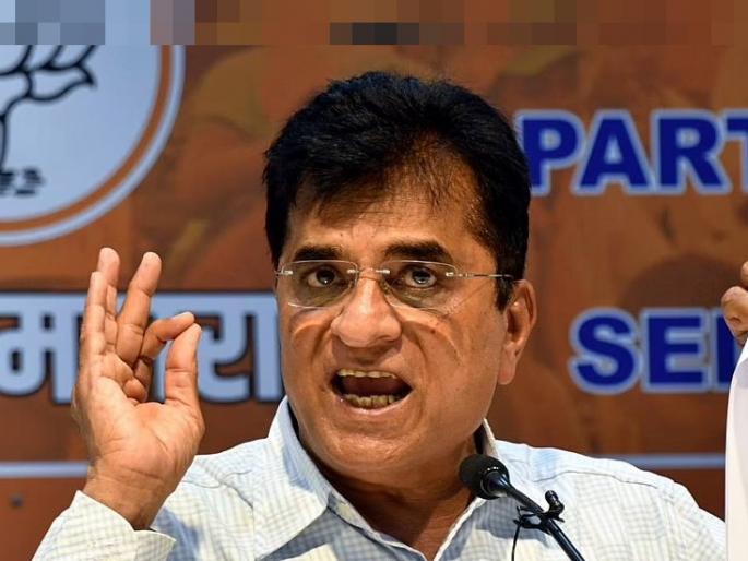 Kirit Somaiya: Kirit Somaiya softened, 'I will not make such a statement about Uddhav Thackeray' | Kirit Somaiya: किरीट सोमय्या नरमले, 'उद्धव ठाकरेंबाबत तशी विधानं करणार नाही' Kirit Somaiya: Kirit Somaiya softened, 'I will not make such a statement about Uddhav Thackeray' | Kirit Somaiya: किरीट सोमय्या नरमले, 'उद्धव ठाकरेंबाबत तशी विधानं करणार नाही'