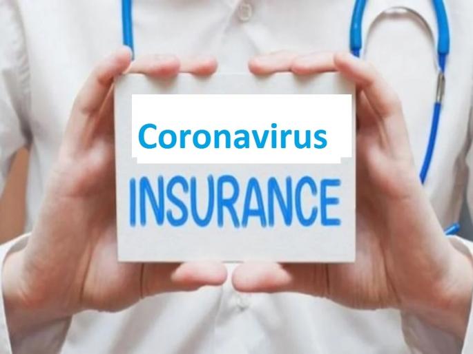 Corona outbreak season for health insurance | कोरोना प्रादुर्भावाचा काळ आरोग्य विम्यासाठी सुगीचा Corona outbreak season for health insurance | कोरोना प्रादुर्भावाचा काळ आरोग्य विम्यासाठी सुगीचा