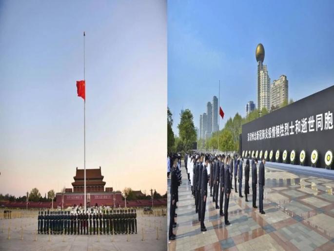 Coronavirus: China jammed for three minutes; All the citizens stopped where they were | Coronavirus : तीन मिनिटांसाठी चीन झाले ठप्प; जिथं होते तिथचं थांबले सर्व नागरीक Coronavirus: China jammed for three minutes; All the citizens stopped where they were | Coronavirus : तीन मिनिटांसाठी चीन झाले ठप्प; जिथं होते तिथचं थांबले सर्व नागरीक