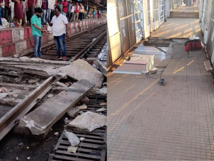 The railway bridge collapsed due to inexcusable carelessness | अक्षम्य हलगर्जीमुळेच कोसळला रेल्वे ब्रीज, दुरुस्तीचे काम युद्ध पातळीवर