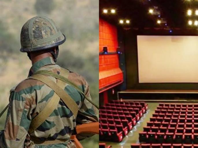 Picture free for army personnel, the idea of a cinema owner in patna | सैन्यातील जवानांना लाईफटाईम 'पिक्चर' फुकट, सिनेमागृहाच्या मालकाचा संकल्प Picture free for army personnel, the idea of a cinema owner in patna | सैन्यातील जवानांना लाईफटाईम 'पिक्चर' फुकट, सिनेमागृहाच्या मालकाचा संकल्प