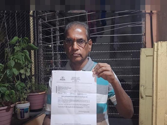 1 Crore 14 Lakh notice from Income Tax to a person in Kalyan | 'कल्याण'मस्तू... महिना १० हजार कमावणाऱ्यास इन्कम टॅक्सची १ कोटी १४ लाख रुपयांची नोटिस 1 Crore 14 Lakh notice from Income Tax to a person in Kalyan | 'कल्याण'मस्तू... महिना १० हजार कमावणाऱ्यास इन्कम टॅक्सची १ कोटी १४ लाख रुपयांची नोटिस