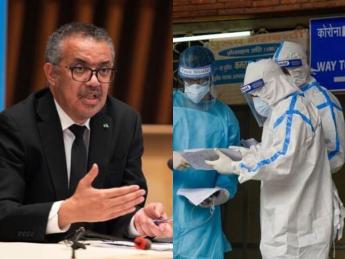 Good News ... Corona epidemic will be extinct by 2022, WHO scientists claim | गुडन्यूज... 2022 पर्यंत कोरोना महामारी नष्ट होईल, WHO च्या शास्त्रज्ञांचा दावा Good News ... Corona epidemic will be extinct by 2022, WHO scientists claim | गुडन्यूज... 2022 पर्यंत कोरोना महामारी नष्ट होईल, WHO च्या शास्त्रज्ञांचा दावा