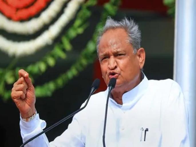 When will Gehlot leave the post of Chief Minister? | गहलोत मुख्यमंत्रिपद कधी साेडणार? राजीनाम्याबाबत काॅंग्रेसमध्ये वेगवेगळे मतप्रवाह When will Gehlot leave the post of Chief Minister? | गहलोत मुख्यमंत्रिपद कधी साेडणार? राजीनाम्याबाबत काॅंग्रेसमध्ये वेगवेगळे मतप्रवाह