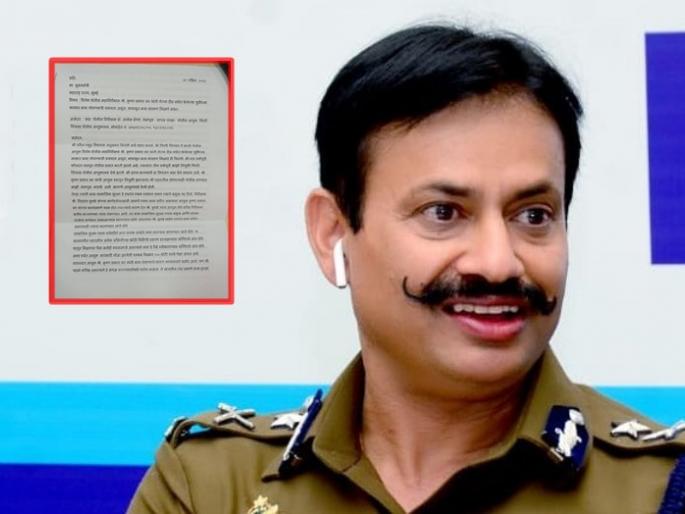 200 crore recovery for IPS Krishnaprakash ?, letter bomb blows up in pune and police | "IPS कृष्णप्रकाश यांच्यासाठी 200 कोटींची वसुली?", लेटर बॉम्बने उडाली खळबळ 200 crore recovery for IPS Krishnaprakash ?, letter bomb blows up in pune and police | "IPS कृष्णप्रकाश यांच्यासाठी 200 कोटींची वसुली?", लेटर बॉम्बने उडाली खळबळ