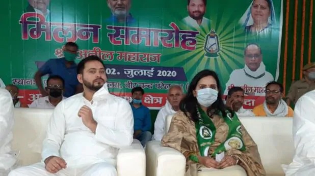Karisma's 'glorious' entry in Lalu's RJD, brother Tej Pratap erupted in bihar | लालूंच्या राजदमध्ये करिश्माची 'तेजस्वी' एंट्री, भाऊ तेज प्रताप भडकले Karisma's 'glorious' entry in Lalu's RJD, brother Tej Pratap erupted in bihar | लालूंच्या राजदमध्ये करिश्माची 'तेजस्वी' एंट्री, भाऊ तेज प्रताप भडकले