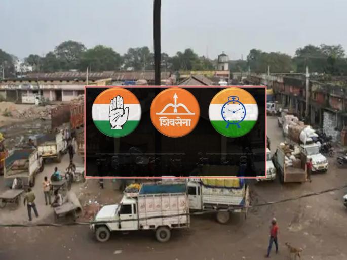 Mahavikas Aghadi split; Thackeray's Shiv Sena will fight the K.U.S. election on its own | महाविकास आघाडी फुटली; ठाकरेंची शिवसेना स्वबळावर लढवणार कृ.उ.स.ची निवडणूक Mahavikas Aghadi split; Thackeray's Shiv Sena will fight the K.U.S. election on its own | महाविकास आघाडी फुटली; ठाकरेंची शिवसेना स्वबळावर लढवणार कृ.उ.स.ची निवडणूक