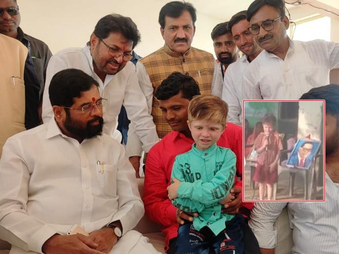 Bhurya called the Chief Minister 'democracy', the CM Eknath Shinde took responsibility for treatment of viral lokshahi boy | भुऱ्यानं मुख्यमंत्र्यांना समजावली 'लोकशाही', CM ने घेतली उपचाराची जबाबदारी Bhurya called the Chief Minister 'democracy', the CM Eknath Shinde took responsibility for treatment of viral lokshahi boy | भुऱ्यानं मुख्यमंत्र्यांना समजावली 'लोकशाही', CM ने घेतली उपचाराची जबाबदारी