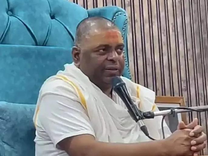 My fee, like the doctor's; 2.5 lakhs will have to be paid by devotees for homam-havan from 1st April in karauli baba | डॉक्टरांप्रमाणेच माझी 'फी'; १ एप्रिलपासून होम-हवनसाठी भक्तांना २.५ लाख रुपये My fee, like the doctor's; 2.5 lakhs will have to be paid by devotees for homam-havan from 1st April in karauli baba | डॉक्टरांप्रमाणेच माझी 'फी'; १ एप्रिलपासून होम-हवनसाठी भक्तांना २.५ लाख रुपये