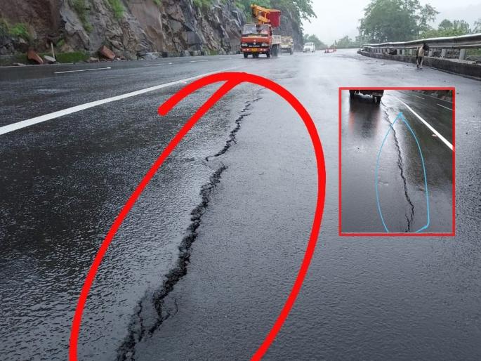 Motorists beware... the road in Kasara Ghat is crumbling, the highway is cracked | वाहनचालकांनो सावधान... कसारा घाटा तील रस्ता खचतोय, महामार्गाला गेला तडा Motorists beware... the road in Kasara Ghat is crumbling, the highway is cracked | वाहनचालकांनो सावधान... कसारा घाटा तील रस्ता खचतोय, महामार्गाला गेला तडा