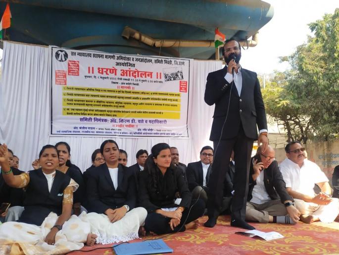 Start Additional District and Sessions Court in Bhiwandi, lawyers protest outside the court | भिवंडीत अतिरिक्त जिल्हा व सत्र न्यायालय सुरु करा, वकिलांचे आंदोलन Start Additional District and Sessions Court in Bhiwandi, lawyers protest outside the court | भिवंडीत अतिरिक्त जिल्हा व सत्र न्यायालय सुरु करा, वकिलांचे आंदोलन