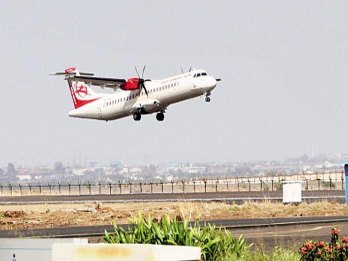 Kavalapur Airport near Sangli is mentioned in the list of flights | 'उडाण'च्या यादीत सांगलीजवळील कवलापूर विमानतळचा उल्लेख Kavalapur Airport near Sangli is mentioned in the list of flights | 'उडाण'च्या यादीत सांगलीजवळील कवलापूर विमानतळचा उल्लेख