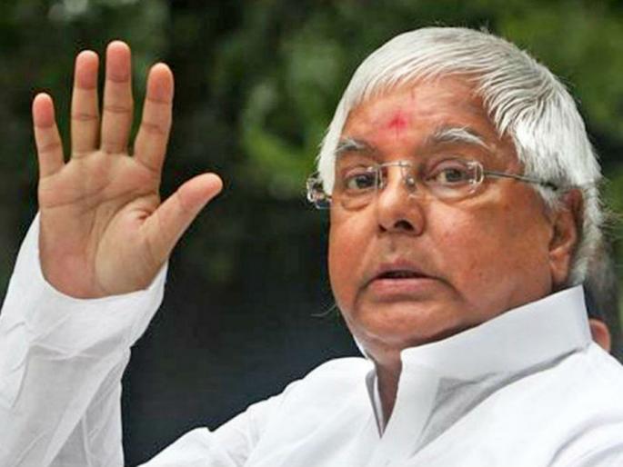 'Lalu Yadav will not go to Hemant Soren's oath' | 'यामुळे' लालू यादव उपस्थित राहणार नाही हेमंत सोरेन यांच्या शपथविधीला 'Lalu Yadav will not go to Hemant Soren's oath' | 'यामुळे' लालू यादव उपस्थित राहणार नाही हेमंत सोरेन यांच्या शपथविधीला
