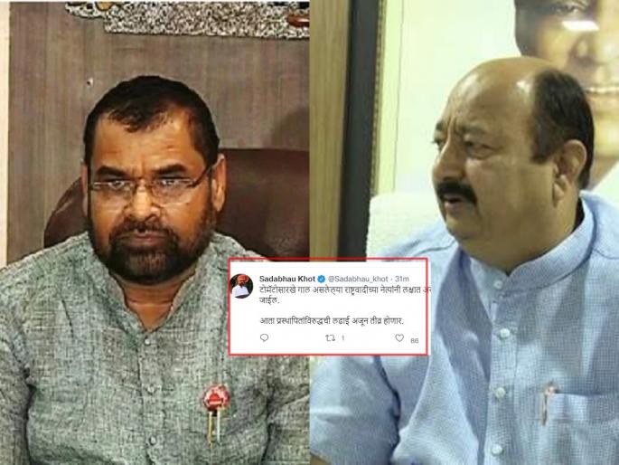 Sadabhau Khot's warning again, saying 'that' NCP leader's answer, saying cheeks like red tomatoes | Sadabhau Khot: 'त्या' राष्ट्रवादीच्या नेत्याचं उत्तर, लाल टोमॅटोसारखे गाल म्हणत सदाभाऊंचा पुन्हा इशारा Sadabhau Khot's warning again, saying 'that' NCP leader's answer, saying cheeks like red tomatoes | Sadabhau Khot: 'त्या' राष्ट्रवादीच्या नेत्याचं उत्तर, लाल टोमॅटोसारखे गाल म्हणत सदाभाऊंचा पुन्हा इशारा