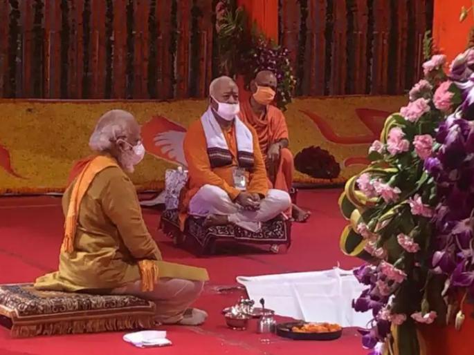 Bhumi Pujan ceremony of Ram Mandir in Ayodhya was seen all over the world | जगभर पाहिला गेला अयोध्येतील राममंदिर भूमिपूजनाचा सोहळा Bhumi Pujan ceremony of Ram Mandir in Ayodhya was seen all over the world | जगभर पाहिला गेला अयोध्येतील राममंदिर भूमिपूजनाचा सोहळा