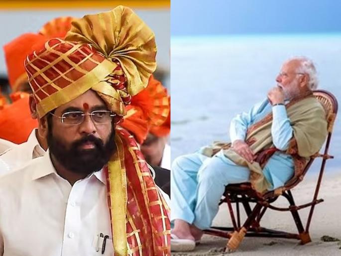 Narendra Modi went to Lakshadweep and there was an earthquake in Maldives; Such appreciation from the Chief Minister Eknath Shinde | "मोदी लक्षद्वीपला गेले अन् मालदीवमध्ये भूकंप झाला"; मुख्यमंत्र्यांकडून असंही कौतुक Narendra Modi went to Lakshadweep and there was an earthquake in Maldives; Such appreciation from the Chief Minister Eknath Shinde | "मोदी लक्षद्वीपला गेले अन् मालदीवमध्ये भूकंप झाला"; मुख्यमंत्र्यांकडून असंही कौतुक