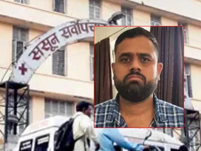 Sassoon Hospital employee Mahendra Shewte arrested in Lalit Patil case | ललित पाटील प्रकरणात ससून रुग्णालयातील कर्मचारी महेंद्र शेवतेला अटक Sassoon Hospital employee Mahendra Shewte arrested in Lalit Patil case | ललित पाटील प्रकरणात ससून रुग्णालयातील कर्मचारी महेंद्र शेवतेला अटक