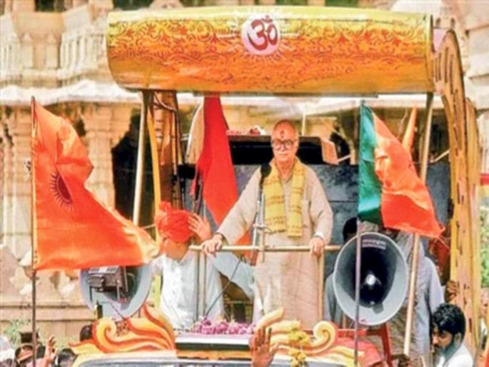 Bharat Ratna: Rath Yatra turns politics upside down; That architect was LK Advani | भारतरत्न: ते शिल्पकार होते लालकृष्ण अडवाणी; रथयात्रेमुळे राजकारणाला कलाटणी Bharat Ratna: Rath Yatra turns politics upside down; That architect was LK Advani | भारतरत्न: ते शिल्पकार होते लालकृष्ण अडवाणी; रथयात्रेमुळे राजकारणाला कलाटणी