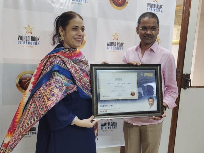 MLA Nilesh Lanka honored with World Book of Records about corona virus work, covid centre | आमदार निलेश लंकेंचा मोठा गौरव, 'वर्ल्ड बुक ऑफ रेकॉर्ड'मध्ये नोंद MLA Nilesh Lanka honored with World Book of Records about corona virus work, covid centre | आमदार निलेश लंकेंचा मोठा गौरव, 'वर्ल्ड बुक ऑफ रेकॉर्ड'मध्ये नोंद