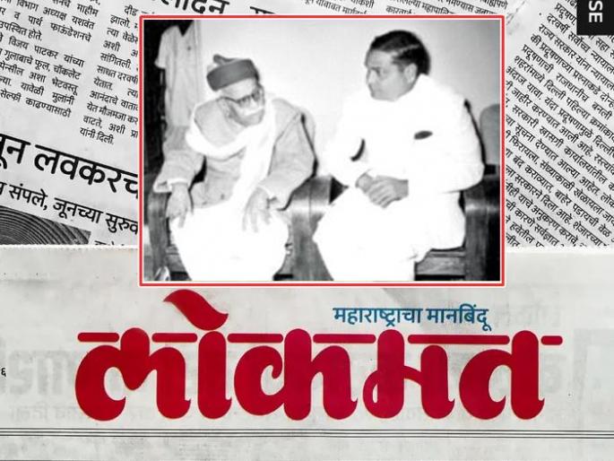 Opinion: 50 years of swimming against the tide with journalism | लोकमत : प्रवाहाच्या विरुद्ध पोहण्याची ५० वर्षे Opinion: 50 years of swimming against the tide with journalism | लोकमत : प्रवाहाच्या विरुद्ध पोहण्याची ५० वर्षे