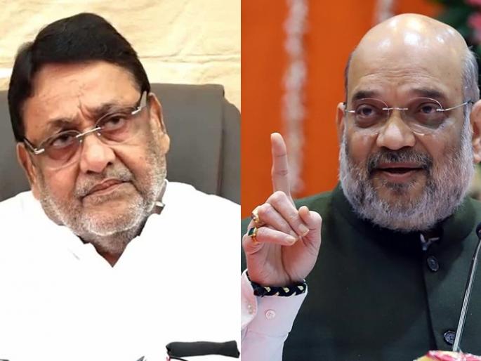 My instinct to make Anil Deshmukh, will complain to Amit Shah by nawab malik | माझा अनिल देशमुख करण्याचा डाव, अमित शहांकडे रेकीची तक्रार करणार My instinct to make Anil Deshmukh, will complain to Amit Shah by nawab malik | माझा अनिल देशमुख करण्याचा डाव, अमित शहांकडे रेकीची तक्रार करणार
