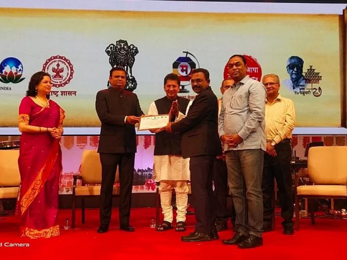 Honored by the Marathi Language Department of the Bhiwandi Municipal Corporation | भिवंडी महानगरपालिकेचा शासनाच्या मराठी भाषा विभागाकडू गौरव Honored by the Marathi Language Department of the Bhiwandi Municipal Corporation | भिवंडी महानगरपालिकेचा शासनाच्या मराठी भाषा विभागाकडू गौरव