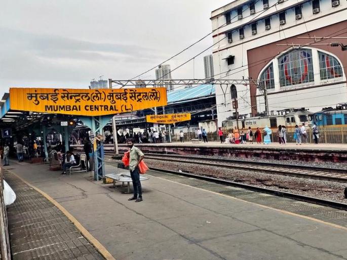 Central Railway earns record revenue in four months; Earned 8.5 thousand crores | मध्य रेल्वेची चार महिन्यात विक्रमी कमाई; कमावले ८.५ हजार कोटी Central Railway earns record revenue in four months; Earned 8.5 thousand crores | मध्य रेल्वेची चार महिन्यात विक्रमी कमाई; कमावले ८.५ हजार कोटी