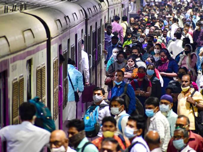 Five lakh commuters down, yet change office hours of mumbai local | पाच लाख प्रवासी कमी झाले, तरीही ऑफिसच्या वेळा बदला Five lakh commuters down, yet change office hours of mumbai local | पाच लाख प्रवासी कमी झाले, तरीही ऑफिसच्या वेळा बदला