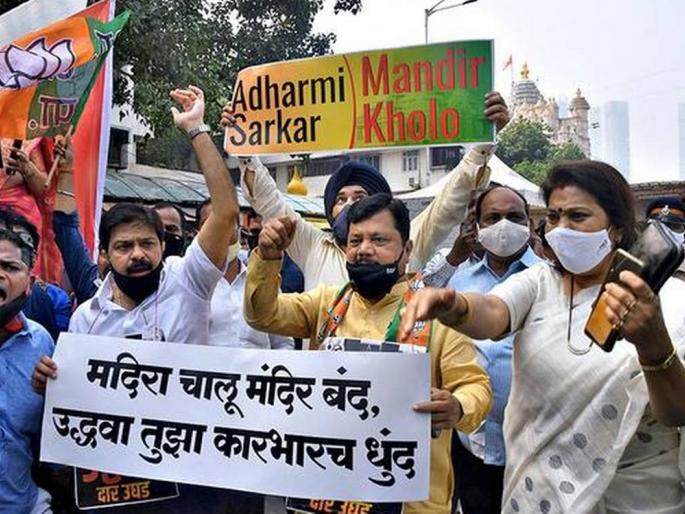 Editorial - No need for God, no hurry for devotees | संपादकीय - ना देवाला गरज, ना भक्तांना घाई Editorial - No need for God, no hurry for devotees | संपादकीय - ना देवाला गरज, ना भक्तांना घाई