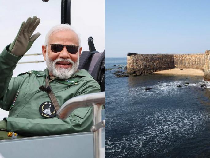 Narendra Modi in Sindhudurga today; Navy Day Ceremony, Unveiling of Shiva Raya's Statue | नरेंद्र मोदी आज सिंधुदुर्गात; शिवरायांच्या पुतळ्याचे अनावरण, नौदल दिन सोहळा Narendra Modi in Sindhudurga today; Navy Day Ceremony, Unveiling of Shiva Raya's Statue | नरेंद्र मोदी आज सिंधुदुर्गात; शिवरायांच्या पुतळ्याचे अनावरण, नौदल दिन सोहळा