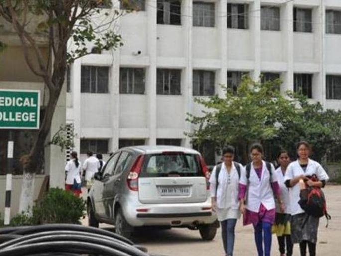 New condition... Now a hospital with 1000 beds is required for the medical college | नवीन अट... आता मेडिकल कॉलेजसाठी हवे तब्बल १००० खाटांचे हॉस्पिटल New condition... Now a hospital with 1000 beds is required for the medical college | नवीन अट... आता मेडिकल कॉलेजसाठी हवे तब्बल १००० खाटांचे हॉस्पिटल