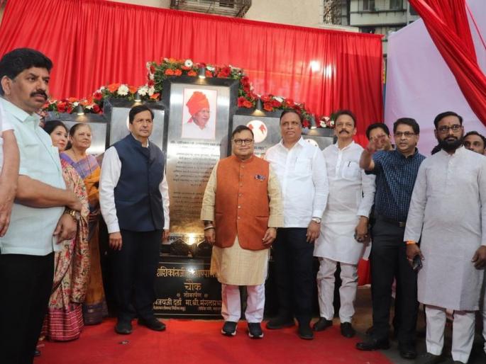 Adv. Shashikant Pawar's name will inspire the new generation | ॲड. शशिकांत पवार यांचे नाव नव्या पिढीला प्रेरणा देईल Adv. Shashikant Pawar's name will inspire the new generation | ॲड. शशिकांत पवार यांचे नाव नव्या पिढीला प्रेरणा देईल