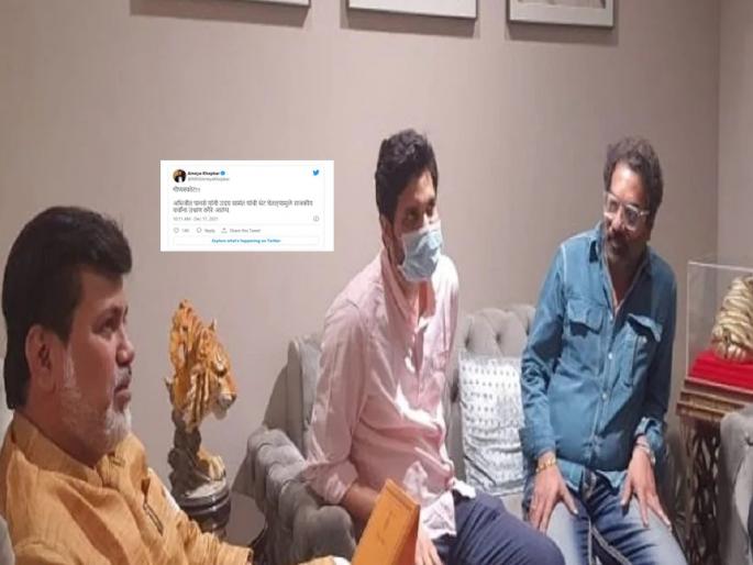 Goupyasphot, Minister Uday Samant will join MNS, discuss ameuya Khopkar's tweet after abhijeet panse | गौप्यस्फोट, मंत्री उदय सामंतच मनसेत प्रवेश करणार, खोपकर यांचं फोकनाड ट्विट चर्चेत Goupyasphot, Minister Uday Samant will join MNS, discuss ameuya Khopkar's tweet after abhijeet panse | गौप्यस्फोट, मंत्री उदय सामंतच मनसेत प्रवेश करणार, खोपकर यांचं फोकनाड ट्विट चर्चेत