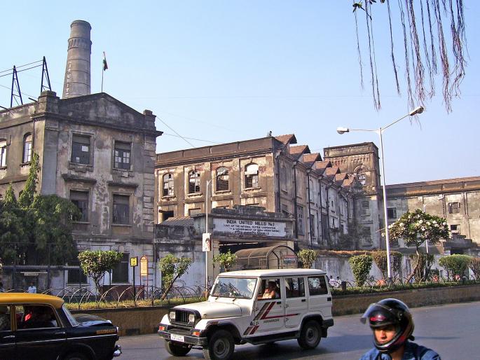 Mumbaikars will see 'History of Mills'; How and where the museum will be | मुंबईकर पाहणार ‘गिरण्यांचा इतिहास’; कसे व कुठे होणार हे वस्तुसंग्रहालय Mumbaikars will see 'History of Mills'; How and where the museum will be | मुंबईकर पाहणार ‘गिरण्यांचा इतिहास’; कसे व कुठे होणार हे वस्तुसंग्रहालय
