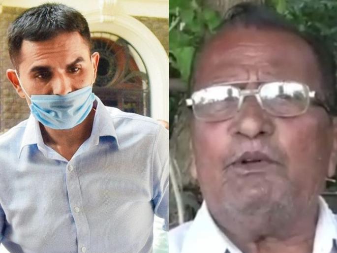 Aryan Khan Drugs : ... And Gyandev Wankhede was named 'Dawood'; Sameer's uncle told the story of the village | Aryan Khan Drugs : ...अन् ज्ञानदेव वानखेडेंचं नामकरण 'दाऊद' झालं; समीर यांच्या काकांनी सांगितली गावातली गोष्ट Aryan Khan Drugs : ... And Gyandev Wankhede was named 'Dawood'; Sameer's uncle told the story of the village | Aryan Khan Drugs : ...अन् ज्ञानदेव वानखेडेंचं नामकरण 'दाऊद' झालं; समीर यांच्या काकांनी सांगितली गावातली गोष्ट
