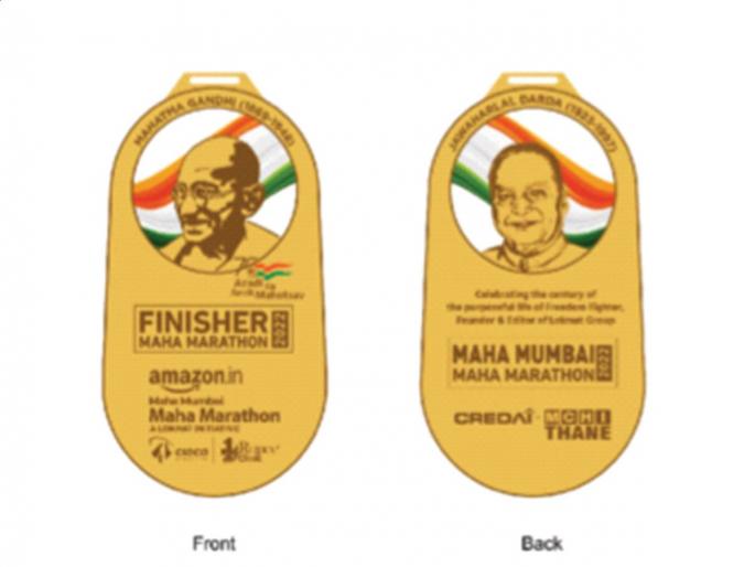 Salute to the sacrifices of freedom fighters, run the marathon unchallenged | स्वातंत्र्यसैनिकांच्या बलिदानाला सलाम, मॅरेथॉनमध्ये धावा बिनधास्त Salute to the sacrifices of freedom fighters, run the marathon unchallenged | स्वातंत्र्यसैनिकांच्या बलिदानाला सलाम, मॅरेथॉनमध्ये धावा बिनधास्त