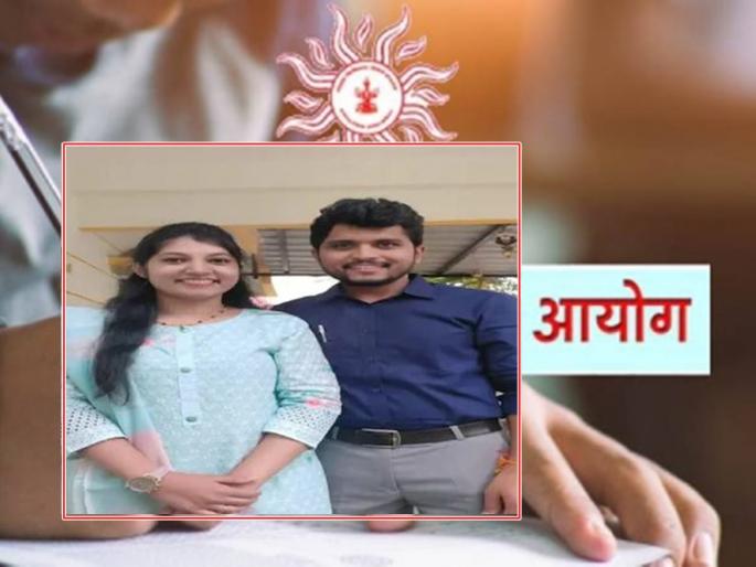 The rhythm is heavy! Husband-Wife-turned-officer, skyrocketing success in MPSC exam | लय भारी! नवरा-बायको बनले क्लास १ अधिकारी, MPSC परीक्षेतून गगनभरारी