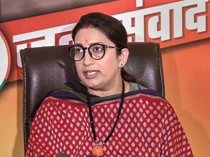 Summons to leaders in Smriti Irani defamation case | स्मृती इराणी मानहानी प्रकरणी काँग्रेस नेत्यांना समन्स Summons to leaders in Smriti Irani defamation case | स्मृती इराणी मानहानी प्रकरणी काँग्रेस नेत्यांना समन्स