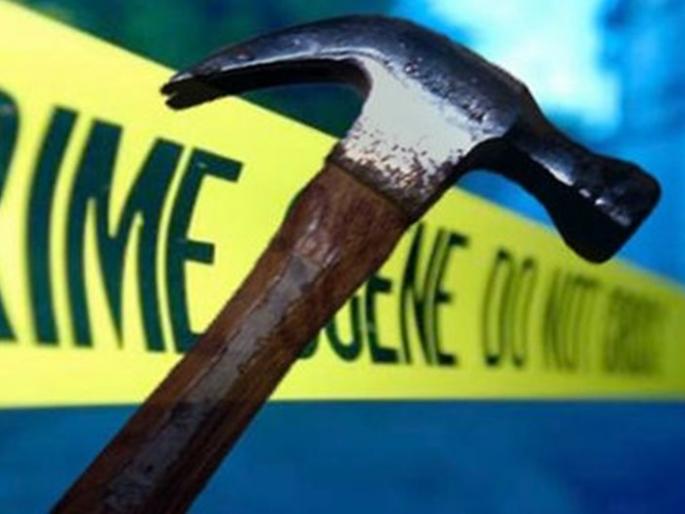 Crime News : A hammer was struck on the head of the nephew with a machete, a crime against 4 persons | Crime News : भाऊजीच्या डोक्यात मेव्हण्याने घातला हातोडा, 4 जणांविरुद्ध गुन्हा Crime News : A hammer was struck on the head of the nephew with a machete, a crime against 4 persons | Crime News : भाऊजीच्या डोक्यात मेव्हण्याने घातला हातोडा, 4 जणांविरुद्ध गुन्हा