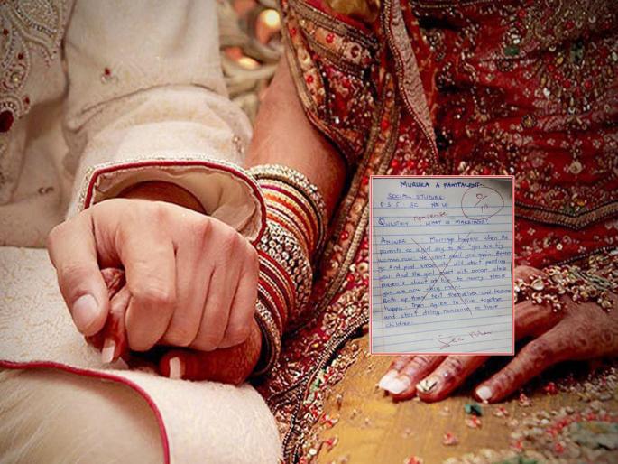 What is marriage? The student's answer satisfied the teacher; Zero mark given, viral on social media | Viral: लग्न म्हणजे काय? विद्यार्थ्याच्या उत्तराने शिक्षकाची सटकली; दिले शुन्य मार्क What is marriage? The student's answer satisfied the teacher; Zero mark given, viral on social media | Viral: लग्न म्हणजे काय? विद्यार्थ्याच्या उत्तराने शिक्षकाची सटकली; दिले शुन्य मार्क