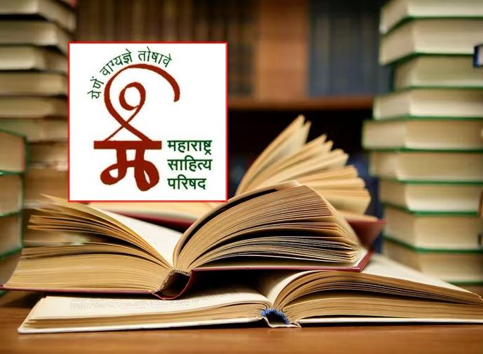 When the old book is filled with new energy, with Masap | विशेष लेख - जुन्या पुस्तकामध्ये नवी ऊर्जा भरली जाते, तेव्हा... When the old book is filled with new energy, with Masap | विशेष लेख - जुन्या पुस्तकामध्ये नवी ऊर्जा भरली जाते, तेव्हा...
